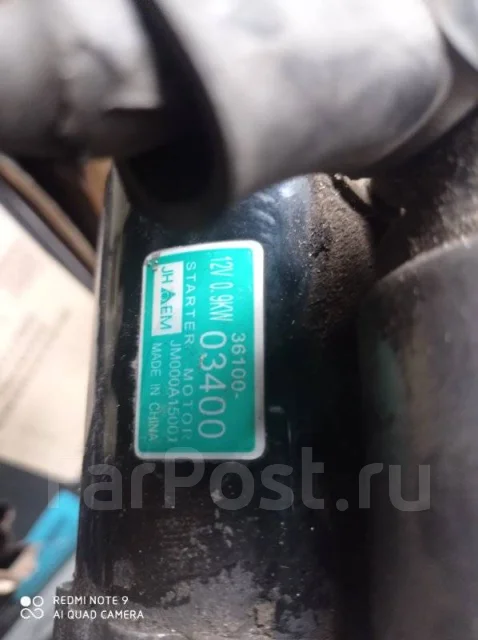 ������� Hyundai Solaris 3610003400 3610003400 ����