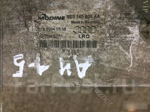 ���������� ����� Audi A4 8E0145805AA, ����� 8E0145805AA ����