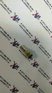 ������ ����������� (2 ����) Porter I HMK 94650-42052 9465042052 ����
