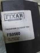 ������� ���������� Nissan Almera 4852073J25 N15, �������� 4852073J25 ����