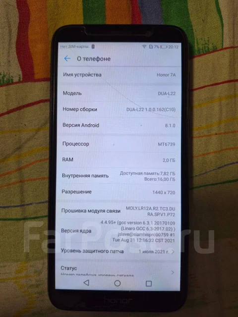 Honor 7A. �/�, 16 ��, ���������, 3G, 4G LTE, Dual-SIM ����