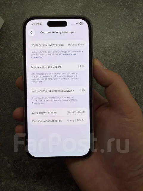 Apple iPhone 15 Pro. �/�, 128 ��, �����, 3G, 4G LTE, 5G, Dual-SIM, ����������, NFC ����