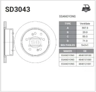 ���� ���������, ������ Sangsin Brake SD3043 SD3043 ����