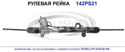 ������� ����� (������������� Autol ������) Opel 4819302 4819302 ����