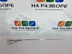 ��� �������� Toyota Rav4 2020 1530125030 XA50 A25A-FKS 1530125030 ����