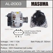 ��������� Masuma, Nissan / MRA8DE (14V/110A) Masuma AL2003 AL2003 ����