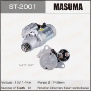 ������� Masuma, Nissan / QR20DE, QR25DE (12V/1.4KW) Masuma ST2001 ST2001 ����
