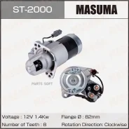 ������� Masuma, Nissan / SR16VE, SR18DE, SR20DE, SR20DET (12V/1.4KW) Masuma ST2000 ST2000 ����