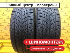 AutoGreen Snow Ranger AW09