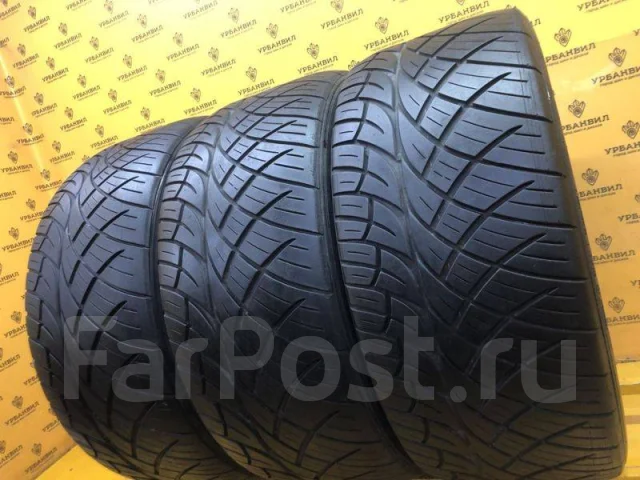 Nitto NT420S