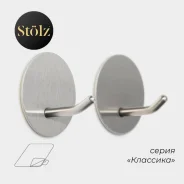 ������ ������������� Stolz ���������, 2 ��, 4.5*4.5*3 ��, ������������� ����
