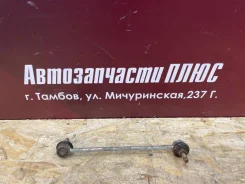 ������ ������������� Lada Vesta 8450006750, �������� 8450006750 ����
