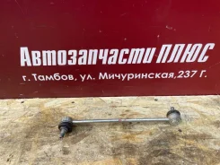 ������ ������������� Lada Vesta 8450006750, �������� 8450006750 ����
