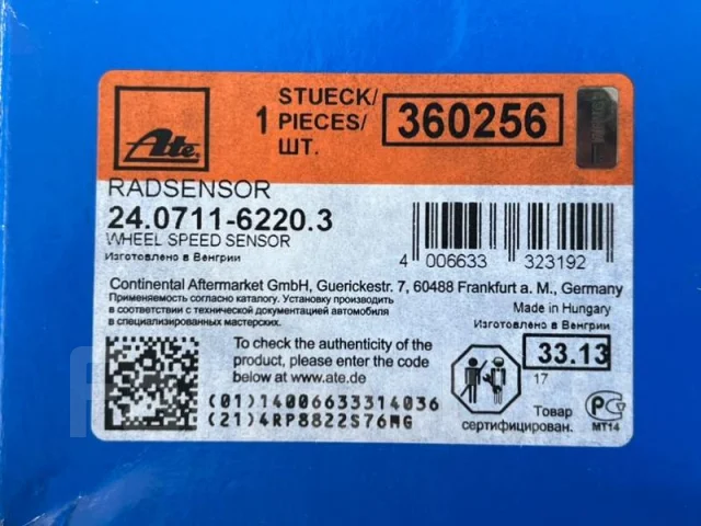 ������ ABS Ford Focus 24071162203 24071162203 ����