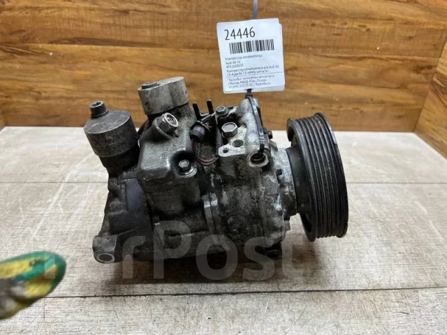 ���������� ������������ Audi A6 4F0260805F C6 4F0260805F ����