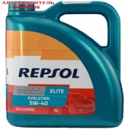 Repsol Elite Evolution