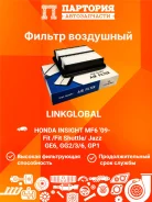 ������ ��������� Honda FIT GE6 A892L A892L ����
