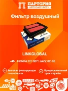������ ��������� Honda FIT GD1 A884L A884L ����