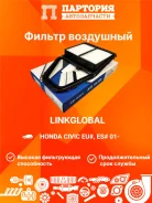 ������ ��������� Honda Civic A870L A870L ����