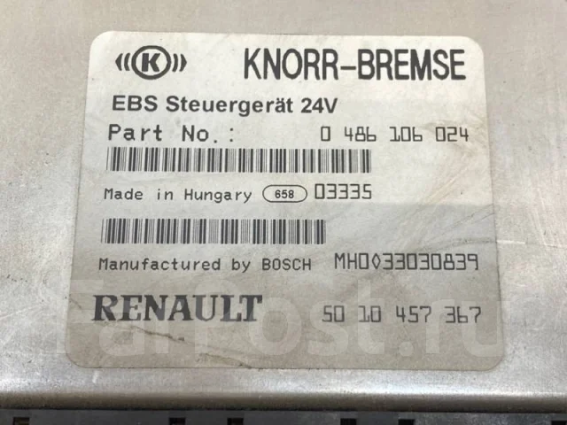 ���� ���������� EBS Renault Magnum 2003 5010457367 E-TECH 440 5010457367 ����