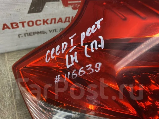 ������ ����� KIA CEED (2006-2012) 2010-2012 924011H050 924011H050 ����