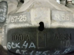 ������� Toyota Carina 1991 4773020240 AT175 4A-FE, �������� ������ 4773020240 ����