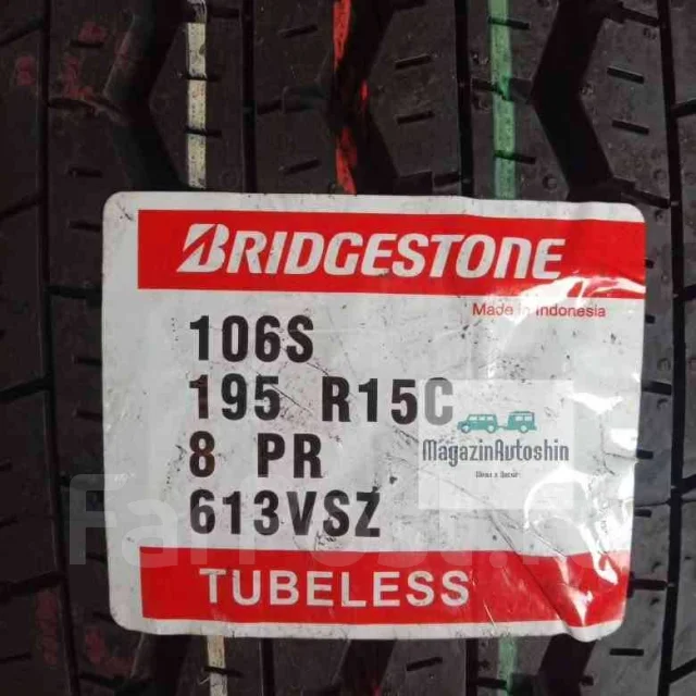 Bridgestone RD613 Steel. ������, 2024 ���, �����. ��� ����� �� ���������� ����