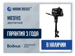 Marine Rocket. 3��.�., 2-�������, ����������, ���� S (381 ��), 2026 ��� ����