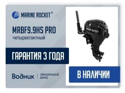 Marine Rocket. 20��.�., 4-�������, ����������, ���� S (381 ��), 2026 ��� ����