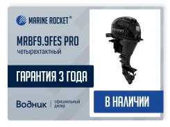 Marine Rocket. 20��.�., 4-�������, ����������, ���� S (381 ��), 2026 ��� ����