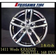 Weds Kranze Scintill 168EVO