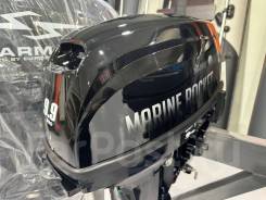 Marine Rocket. 20��.�., 2-�������, ����������, ���� S (381 ��), 2026 ��� ����