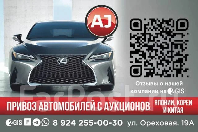 Fortuna Ecoplus SUV. ������, 2021 ���, �/�, ����� 5 % ����