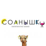 .  -».  ,   , ,   (. ) 2 