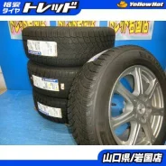 Hot Stuff Cross Speed Premium-6