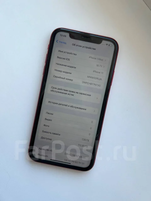 Apple iPhone 11. �/�, 128 ��, ������� ����