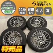 Work Emotion ZR7