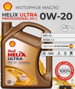Shell Helix Ultra. 0W-20, �������������, 5��. ����