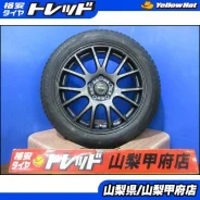 Dunlop Mistiere