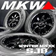 MKW MK-46