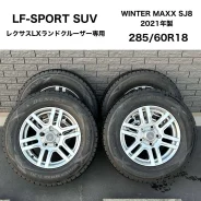 Abe Shokai La Strada LF-Sport SUV