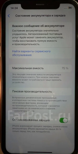 Apple iPhone 11. �/�, 64 ��, �����, 3G, 4G LTE ����