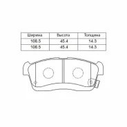 ������� ��������� �������� CTR CKD-20, GK0143 �������� 04465B1010 04465B1010 ����