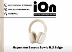 Baseus Bowie H1i ����