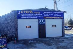 . ..  .. -.  ,   , ,   1- 58 .9 