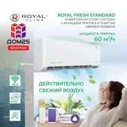 Royal Clima. 28��&sup2; ����