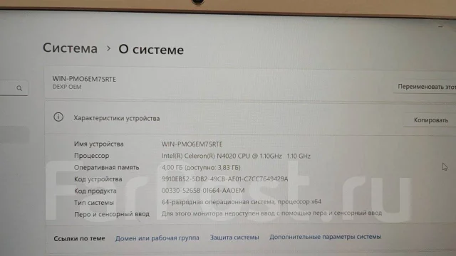 DEXP. WiFi: 1, Bluetooth: 1 ����