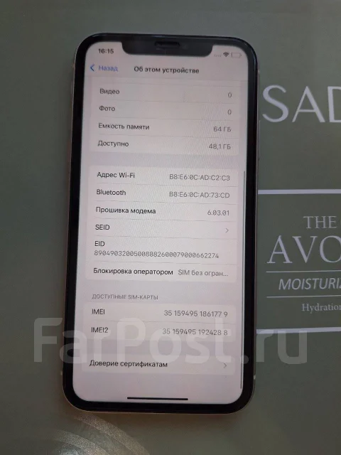 Apple iPhone 11. �/�, 64 ��, �����, 3G, 4G LTE, 5G, ����������, NFC ����