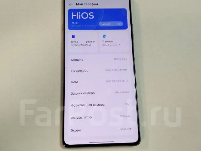 Tecno Camon 40. �/�, 256 ��, �����, 5G, Dual-SIM ����