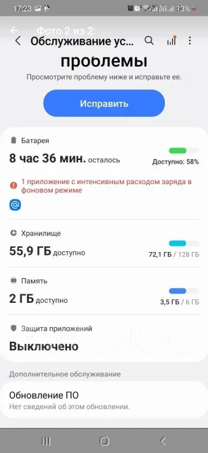 Samsung Galaxy A50. �/�, 128 ��, ������, 5G, Dual-SIM, NFC ����